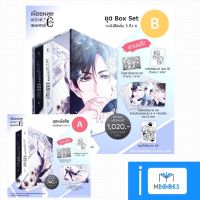 ⊿(ไม่กริบ) เมื่อยมทูตเดบิวต์เป็นเซนเตอร์เล่ม 3-4  Boxset☆