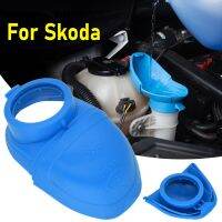 Car Front Wiper Washer Fluid Reservoir Bottle Lid Cap Cover For Skoda Citigo Fabia Superb Octavia A5 A7 Karoq Kodiaq 6V0955485