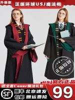 High-end original Harry costume Universal Studios magic robe USJ joint genuine clothes cloak cos college wizard robe