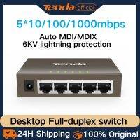 Tenda 5Port Full Gigabit Desktop Switch TEG1005D 6KV Lightning Protection RJ45 Ports Full Duplex Support Auto MDI MDIX