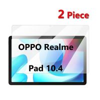 【ขาย】แผ่น Realme กระจกนิรภัยสำหรับ10.4ปกป้องหน้าจอ RealmePad 2021 10.4นิ้วแท็บเล็ตป้องกันฟิล์มปกป้องใสกระจกนิรภัย