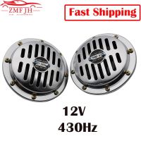 12V 430 Hz Electric Super Horn 1 Pair 125mm Loud Chrome Aluminum Coil Car Air Horn For Vehicles Cars Trucks Motorcycles