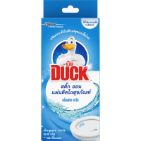 SuperSale63 เป็ด Duck 30 กรัม ผลิตภัณฑ์ดูแลสุขภัณฑ์ ยี่ห้อ เป็ด อยู่คู่คนไทยมานานแสนนาน เป็ดสติ๊กออนกลิ่นเฟรชสีฟ้า 30 กรัม