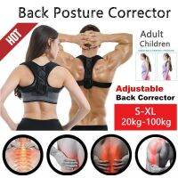 SIIZHEE Adjustable Prevents Slouching Neck Shoulder Care Clavicle Spine Back Corset Hunchback Straps Posture Corrector Brace Belt