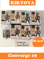 CONVERGE KAMEN RIDER 19 LOT JP(saber build blade king hopper amazon)