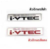 พร้อมส่ง แผ่นอลูมิเนียมติดเครื่องยนตร์ ป้ายโลโก้ Honda i-vtec 2.4 ป้ายโลหะบนฝาครอบเครื่องยนต์