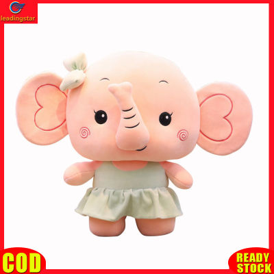 LeadingStar toy Hot Sale Cartoon Cute Elephant Doll 25cm Plush Toy Lover Doll