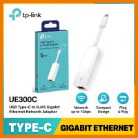 ถูกที่สุด!!! TP-LINK (UE300C) USB Type-C to RJ45 Gigabit Ethernet Network Adapter ##ที่ชาร์จ อุปกรณ์คอม ไร้สาย หูฟัง เคส Airpodss ลำโพง Wireless Bluetooth คอมพิวเตอร์ USB ปลั๊ก เมาท์ HDMI สายคอมพิวเตอร์