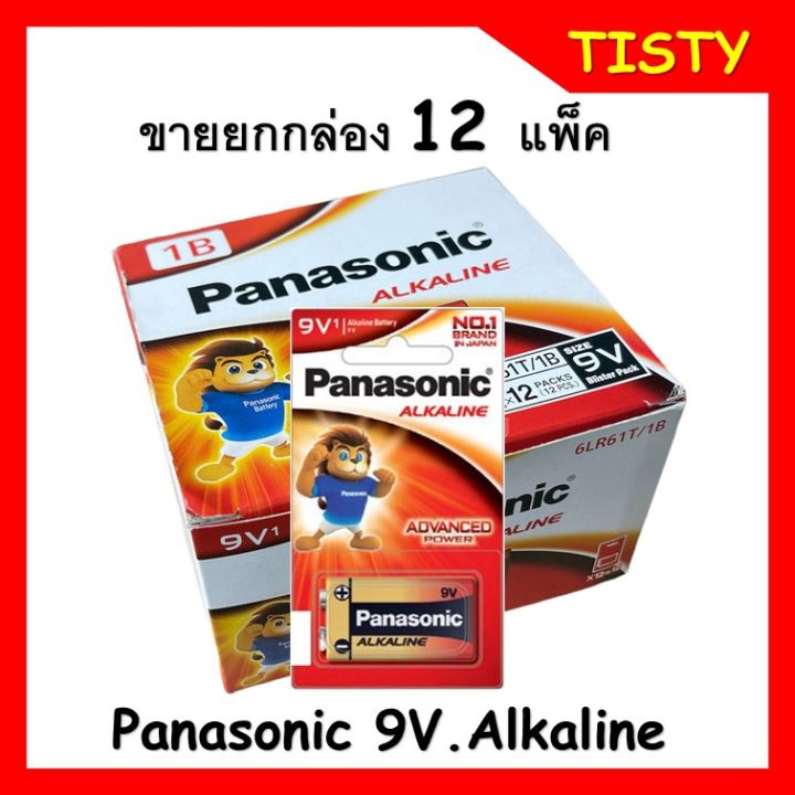 ขายยกกล่อง-panasonic-9v-alkaline-battery-6lr61t-1b-ถ่าน-9v-อัลคาไลน์-12-ก้อน