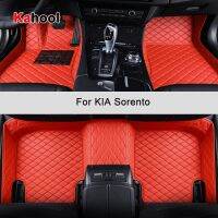 KAHOOL รถเสื่อปูพื้นแบบกำหนดเองสำหรับ KIA Sorento อุปกรณ์ตกแต่งรถยนต์พรมเช็ดเท้า