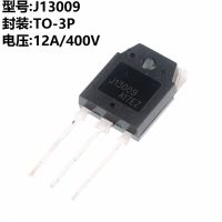 1ชิ้น D13009k E13009l J13009 12a 400โวลต์ในสต็อกสามารถจ่าย Ic