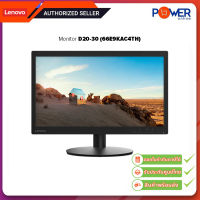 Lenovo Monitor D20-30 66E9KAC4TH 1600X900/16:9/60Hz 19.5" (VGA,HDMI)/รับประกันศูนย์3ปี