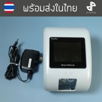 Scantech ID ShuttleC  SG-15 COLOUR Price Checker อุปกรณ์เช็คราคาสินค้า