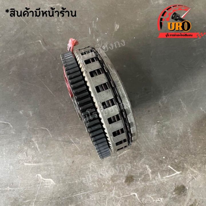 รังครัชเวฟ-110i-สตาร์ทเท้า-ของแท้มือสอง-ถอดออกจากตัวรถ