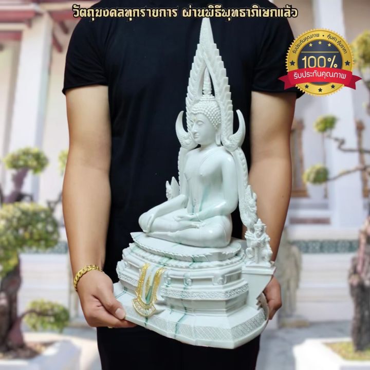 mtl-1-พระพุทธชินราช-ลายหินอ่อน-หน้าตัก9นิ้ว-องค์ใหญ่มาก-วัดพระศรีรัตนมหาธาตุ-เป็นพระพุทธรูปคู่บ้านคู่เมืองมีไว้บูชาจะเป็นมงคลมาก