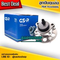 GSP ลูกปืนดุมล้อหลัง TOYOTA VIOS GEN2 NCP81-93 /07-12 YARIS /06-12 (ABS) (4 สกรู)