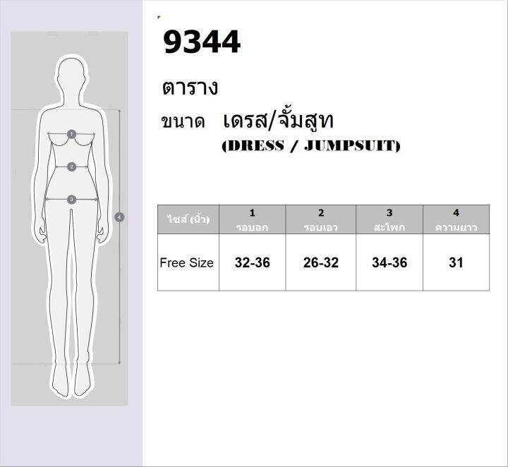 tw9344-เดรสสายเดี่ยวไหล่เดียว