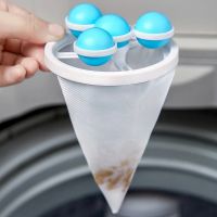 Washing Machine Hair Filter Bag Floating Pet Fur Lint Hair Removal Catcher Reusable Mesh Dirty Collection Pouch Cleaning Balls