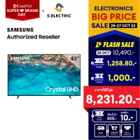 [พร้อมส่ง 2 พ.ย][NEW 2022]SAMSUNG สมาร์ททีวี 4K Crystal UHD Series BU8100 ขนาด 43 นิ้ว รุ่น UA43BU8100KXXT RESOLUTION : 3840 x 2160 รับประกันศูนย์