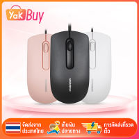 เม้าส์มีสายแบบ ไร้เสียงคลิก USB Mouse เม้าส์แบบมีสาย เมาส์ทำงาน น้ำหนักเบา 1200dpi รูปทรงจับถนัดมือ wired Optical Mouse เมาส์สาย ออปติคอล