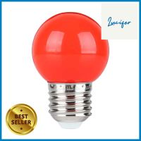 หลอด LED ปิงปอง HI-TEK HLLC00001R 1 วัตต์ E27 สีแดงLED BALL LAMP HI-TEK HLLC00001R 1W E27 RED **จัดส่งด่วนทั่วประเทศ**