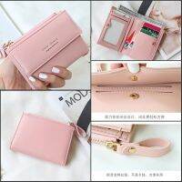 7 Colors! Womens Short Vertical Wallet Coin Purse with Zipper