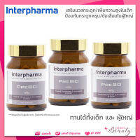 PreBo พรีโบ วิตามิน อาหารเสริม Interpharma บำรุงกระดูกในเด็ก และ ผู้ใหญ่ 3 ขวด (ขวดละ 60 เม็ด)