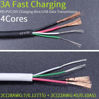 Fast Charging Wire DIY Repair Connector การส่งข้อมูล3A Micro Type C 4Cores Quick Charge USB Keyboard Cable