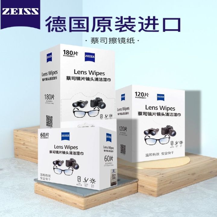 zeiss-wiping-paper-glasses-dslr-camera-mobile-phone-cleaning-ion-sterilization