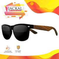 JACKAL แว่นกันแดดขาไม้ Jackal Semi-Wooden Sunglasses รุ่น Traveller TL008P