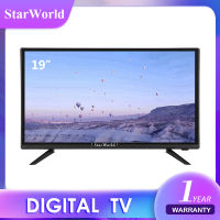 StarWorld LED Digital TV 19 นิ้ว ทีวี19นิ้ว ทีวีจอแบน ทีวีดิจิตอล โทรทัศน์ รับประกัน1ปี
