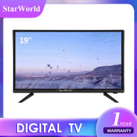 StarWorld LED Digital TV 19 นิ้ว ทีวี19นิ้ว ทีวีจอแบน ทีวีดิจิตอล โทรทัศน์ กล่องในตัวเครื่อง ใช้ไฟ12v ได้ รับประกัน1ปี