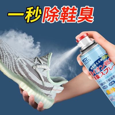 Foot deodorant spray สเปรย์ดับกลิ่นอับรองเท้า ที่ดับกลิ่นรองเท้า สเปรย์ดับกลิ่น รองเท้า สเปรย์ระงับกลิ่น สเปรย์ดับกลิ่นอับรองเท้า 260ml