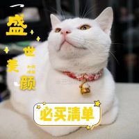 กระพรวนแมวทำมือสไตล์ญี่ปุ่นพร้อมแบรนด์ปลอกคอสุนัขปลอกคอแมวกระดิ่งสุนัขแมว