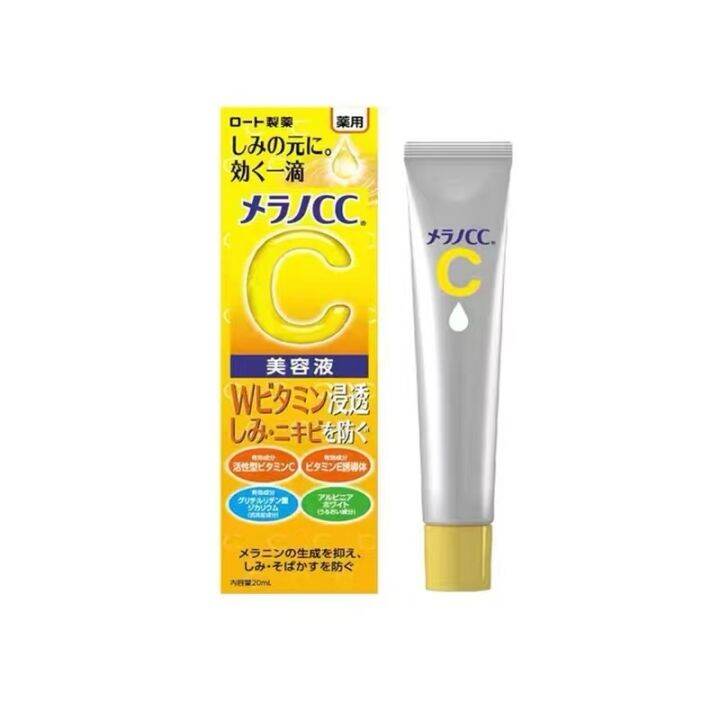 Yaya Rohto Melano Cc Intensive Anti Spot Essence 20ml Lazada Ph