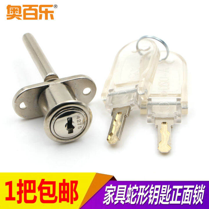Anti-theft computer key furniture desk triple lock cylinder filing ...