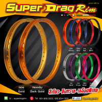 วงล้อsuperdrag rim ล้อซูเปอร์แดร็ก สีล้วนรุ่นสตรีทแท้100% (ราคาต่อคู่) ขนาด1.4/17แถมฟรี เสื้อ1ตัว