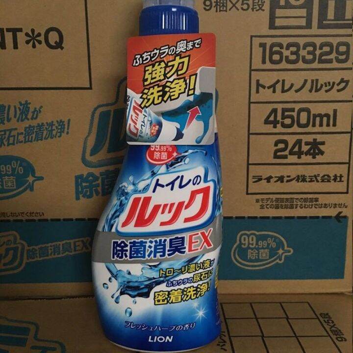 Spot 10 from 15 Japanese toilet cleaner seat degerming and deodorizing