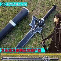 Japan Sweord Art Online ซอร์ดอาร์ตออนไลน์ Kirito คิริโตะ Elucidator เอลูซิเดเตอร์ ซามูไร ญี่ปุ่น นินจา ยากูซ่า วากิซาชิ ทันโตะ เอโดะ โอดาจิ ทาจิ สึรุงิ คะตะนะ นักรบ โบราณ กระบี่ Wakizash Tanto Sweord Samurai Ninja Hamon Yakuza Warrior Sabre Gift Edo