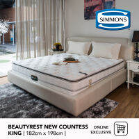 Simmons® รุ่น Beautyrest® New Countess ที่นอนคิงไซส์ 6ฟุต (182 ซม. x 198 ซม.)