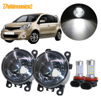 2021Buildreamen2 For Nissan Note E11 MPV Car H11 Fog Light Assembly Lampshade + Bulb DRL 12V 2006 2007 2008 2009 2010 2011 2012 2013