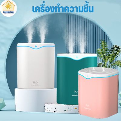 【Cai-Cai】เครื่องทำความชื้นนาโน USB เครื่องทำความชื้น สเปรย์คู่ ทำให้ผิวชุ่มชื้น ทำให้ความจุ 2000 มล.