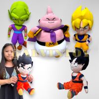 ตุ๊กตา Dragonball Z - ดราก้อนบอลแซด โงกุน จอมมารบู พิคโกโร่ โกฮัง เบจิต้า ซุปเปอร์ไซย่า