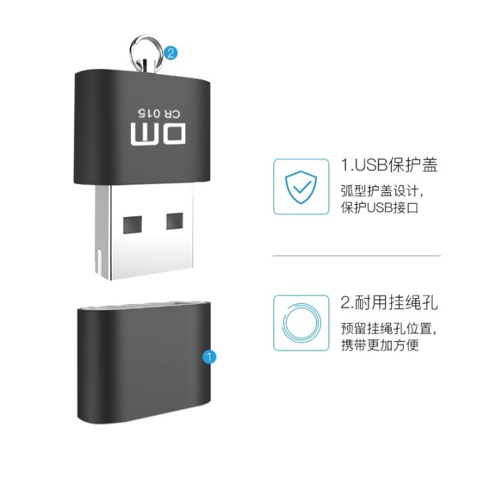 cc-cr015-card-reader-for