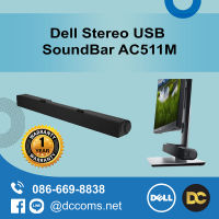 Dell Stereo Soundbar AC511M