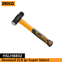 INGCO ค้อนปอนด์  รุ่น Super Select HSLH