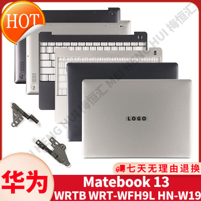 เคสตั้งโต๊ะสำหรับ Huawei รุ่น Matebook 13 WRTB-W09ปลอก W09L จอได้ปลอกหุ้ม HN-W19L D