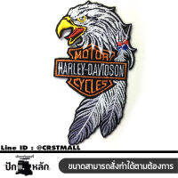 อาร์มปักลาย Harley หัวนกอินทรีย์ 10x5.5 cm ติดเสื้อติดหมวก ติดสินค้าแฟชั่น งาน DIY เสื้อผ้า งานปักระเอียด No.F3Aa51-0011a002