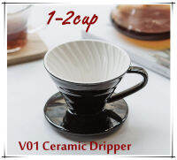 Ceramic coffee dripper