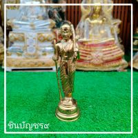 (ศูนย์รวมศาสตร์)พระสีวลี เดินดง เนื้อทองเหลืองขัดเงา สูง 9 นิ้ว หัวใจแห่งบุญ พระอรหันต์แห่งโชคลาภ ใครบูชาแล้วจะเกิดโชคลาภ รวย เฮง